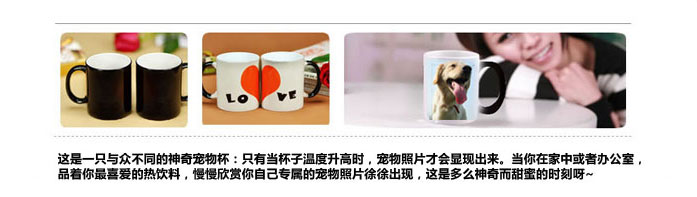 ����һֻ���ڲ�ͬ��������ﱭ��ֻ�е������¶�����ʱ��������Ƭ�Ż����ֳ����������ڼ��л��߰칫�ң�Ʒ������ϲ���������ϣ������������Լ�ר���ĳ�����Ƭ������֣����Ƕ�ô��������۵�ʱ��ѽ~