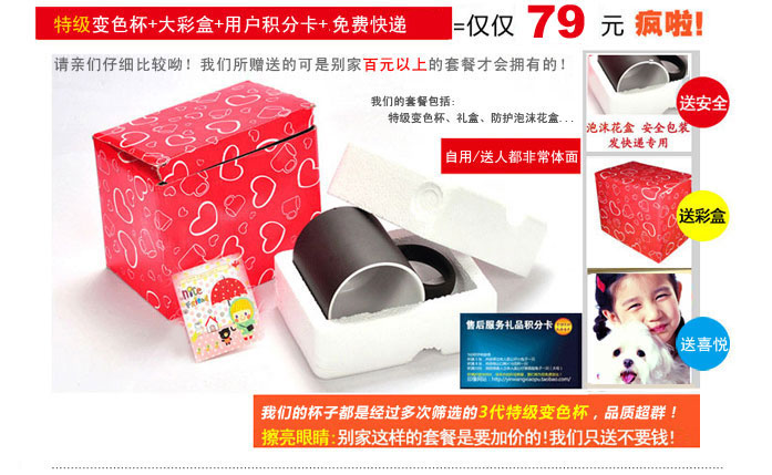 ������ɫ���ײͼ۸�