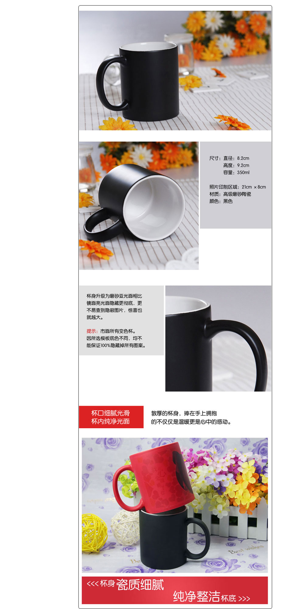 定制化杯子细节图